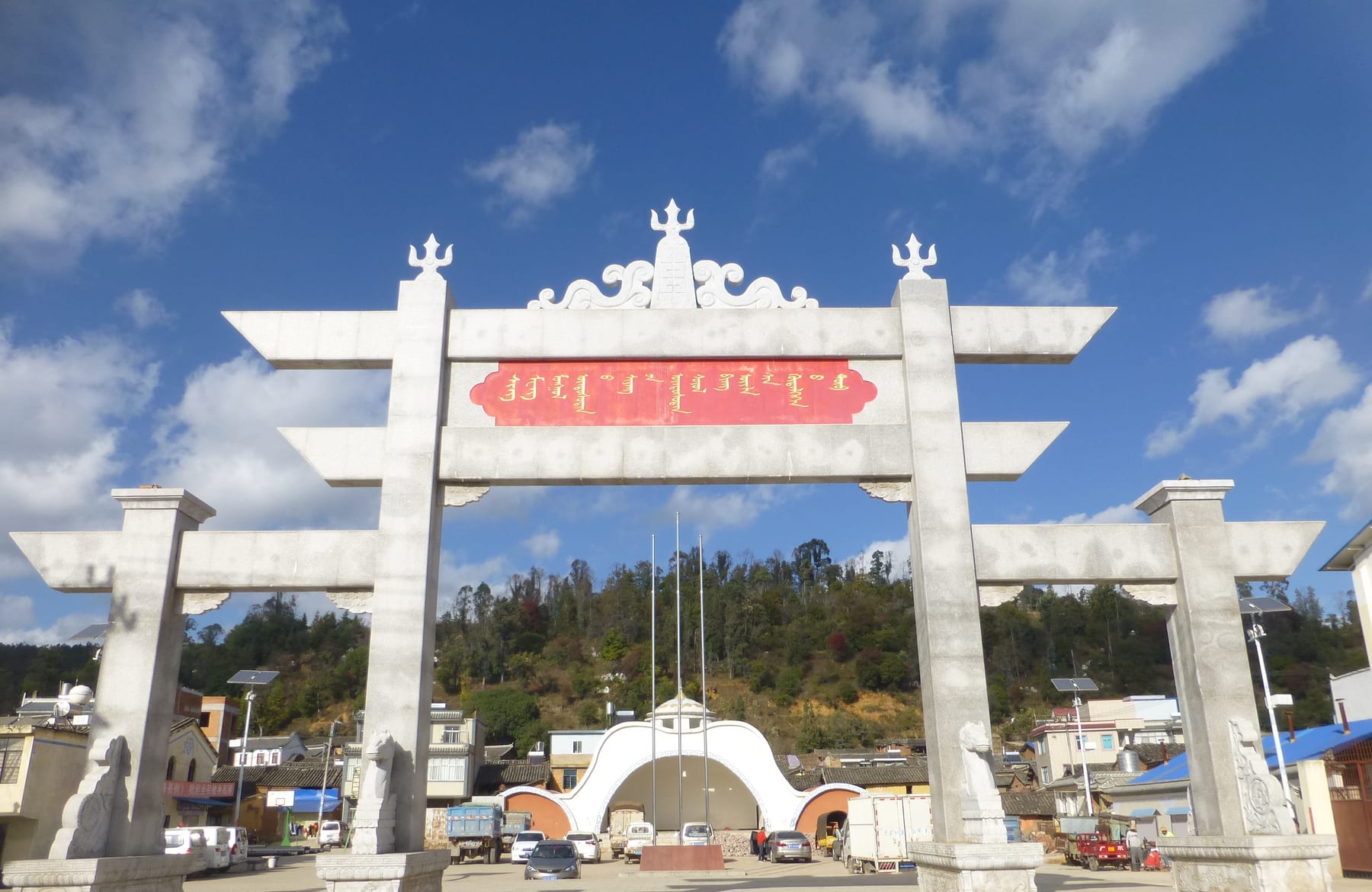 The gateway to Xingmeng Mongol Ethnic Township on the shore of Qilu Lake, inscribed in Mongolian script