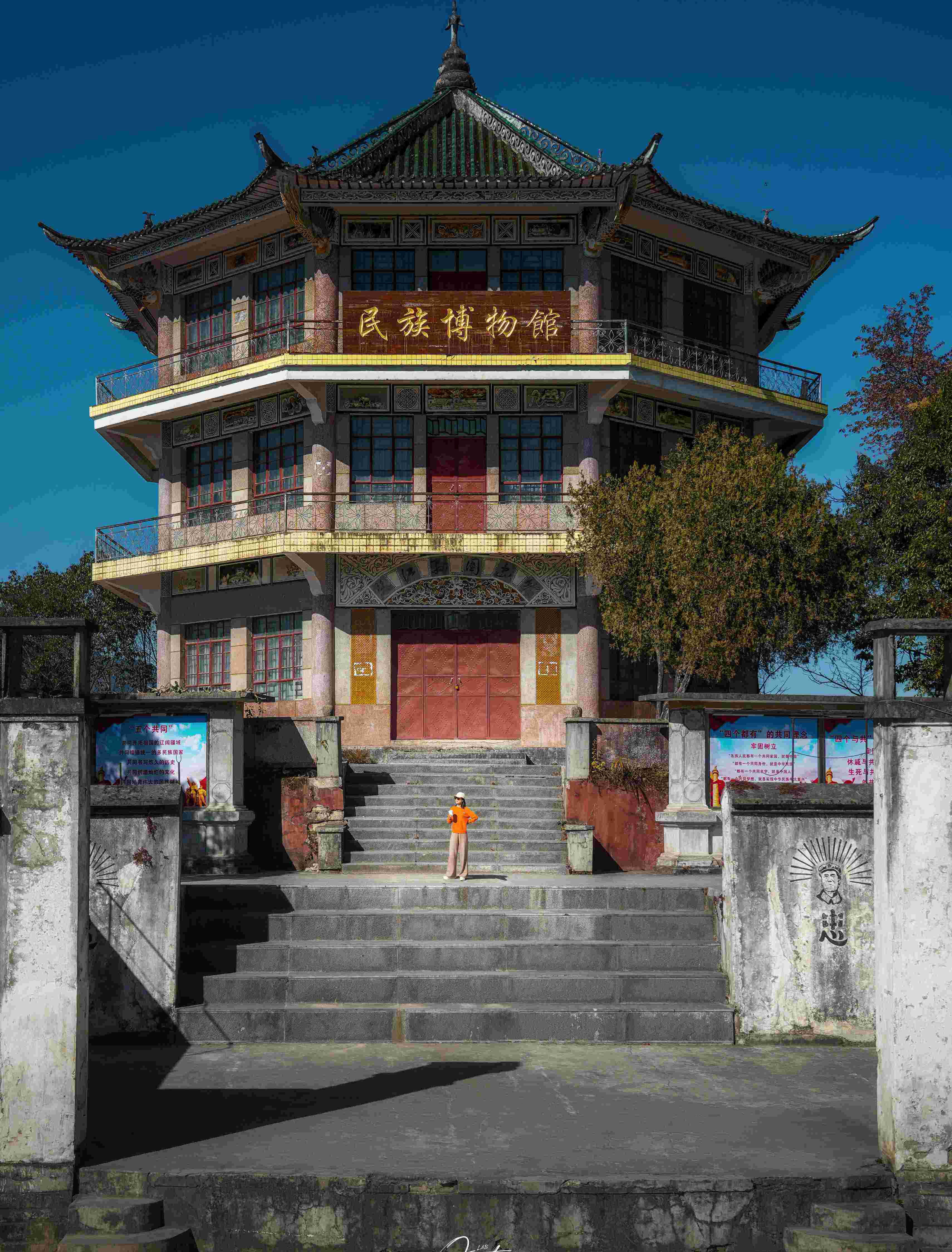 Ethnic culture museum pagoda along the Nujiang gorge — China's Last Frontier loop