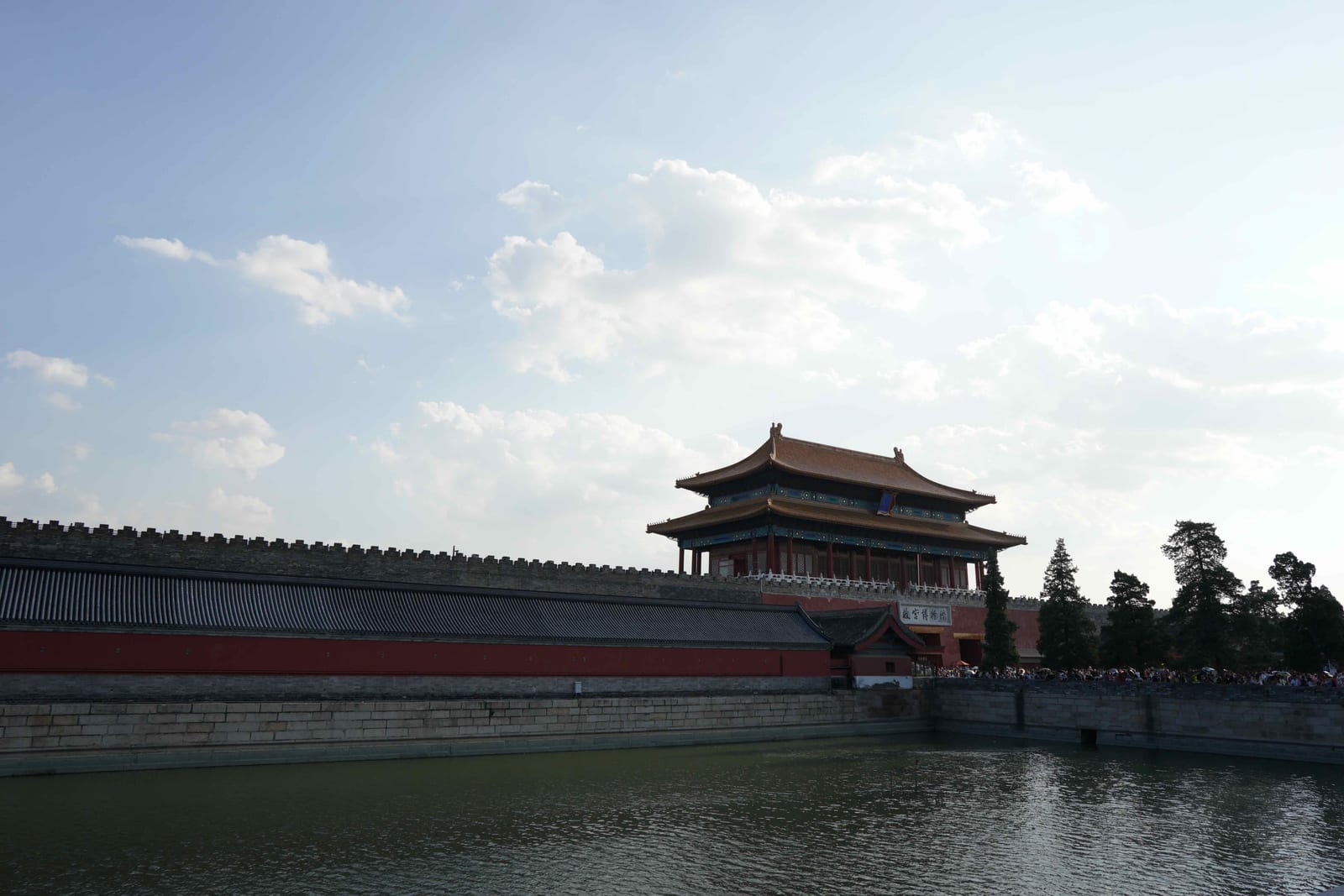 The Gate of Divine Prowess (神武门), the Forbidden City's north gate, beyond the palace moat and red wall, Beijing — Classic China pandas & Zhangjiajie tour