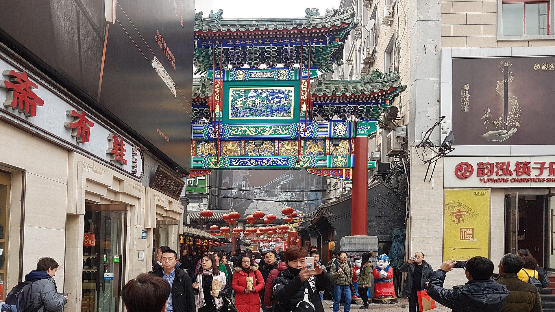 Stalls and lanterns along the Wangfujing snack street, Beijing — Classic China tour