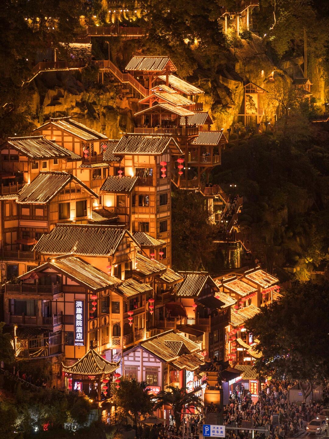 Layered mountain-city architecture stacked up the Chongqing hillside — Classic China tour