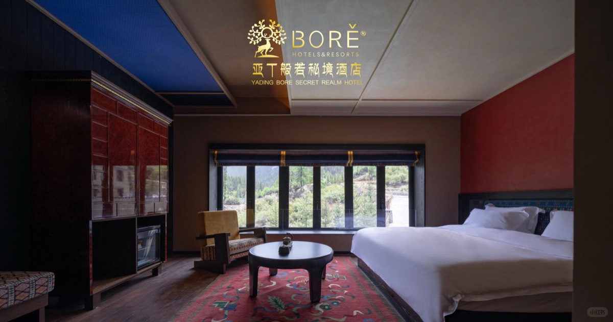 Bore Yading — Daocheng Yading