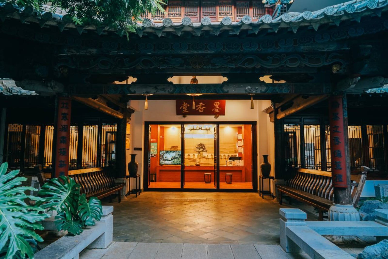 Hanlinyuan Courtyard — tea house and courtyard
