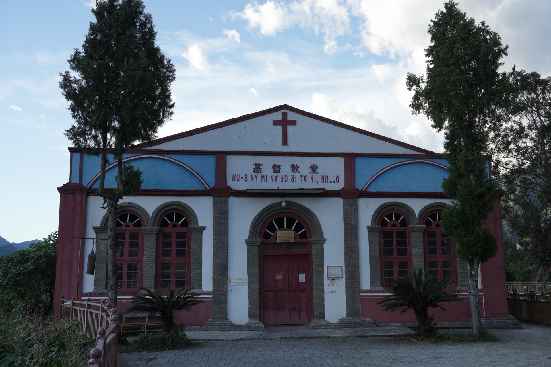 The Lisu church at Laomudeng