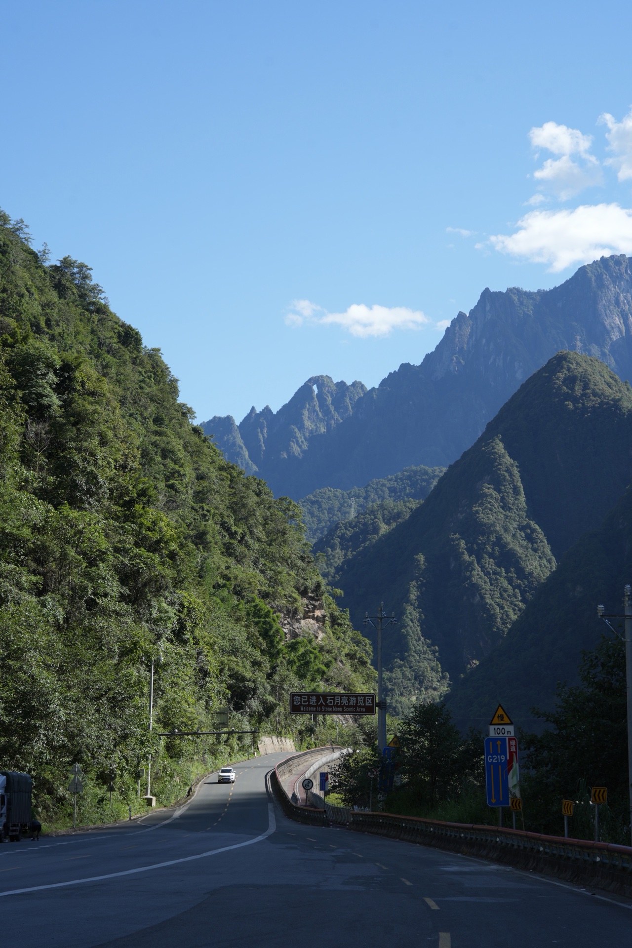 The Stone Moon scenic road up the gorge