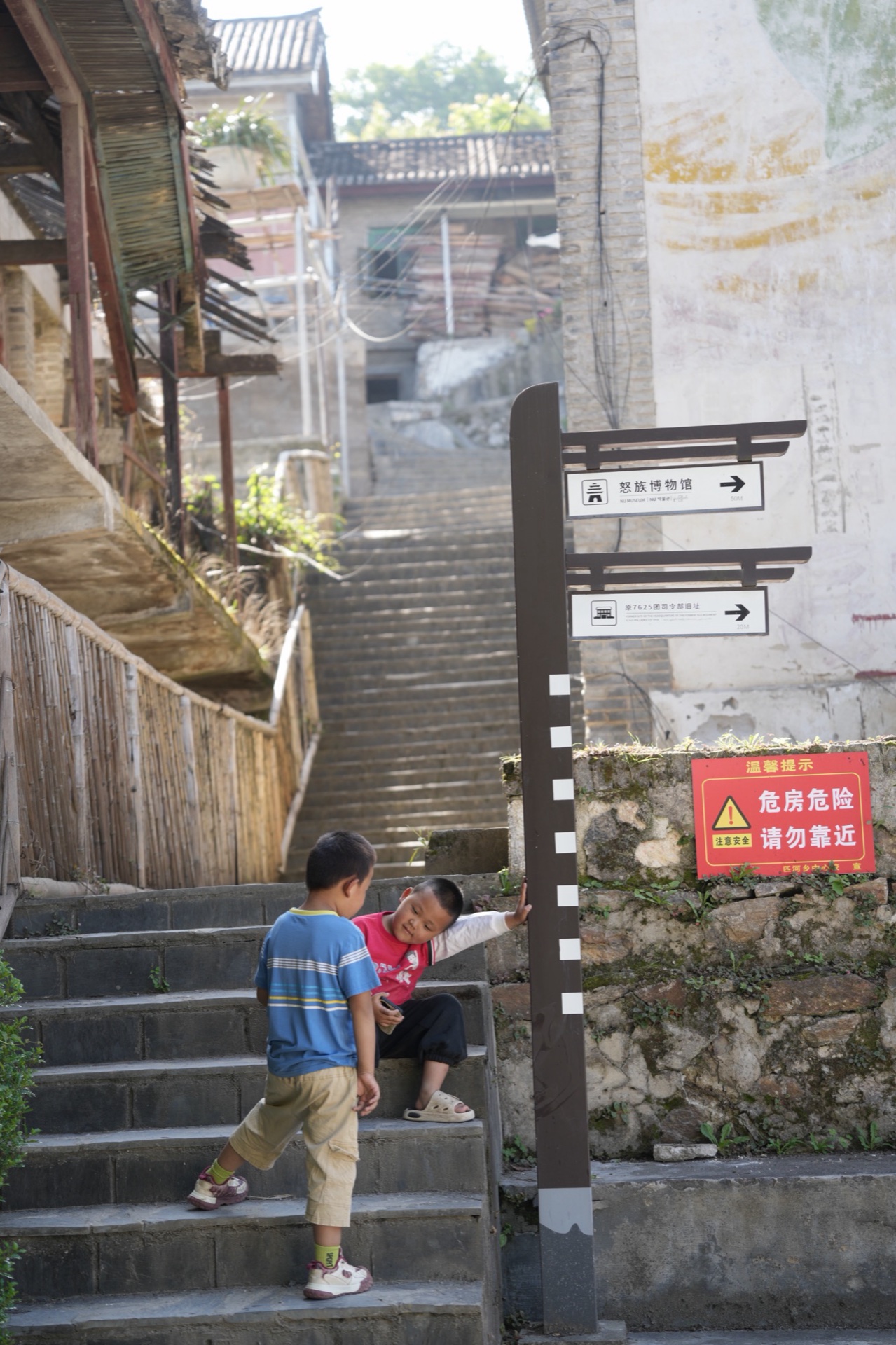 Children on a stone stairway, Bingzhongluo